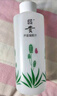 昭贵芦荟凝胶汁500ml爽肤水补水 实拍图