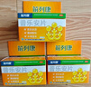 【3盒装】前列康 康恩贝 普乐安片 0.57g*150片补肾固本 腰膝酸软 尿后余沥 实拍图