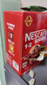 雀巢（Nestle）【樊振东同款】1+2特浓低糖*速溶咖啡三合一冲调饮品90条1170g 实拍图