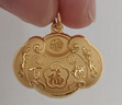 周大福儿童宝宝百福长命锁黄金吊坠(工费160)约4.6g EOF98 实拍图