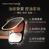 蜜丝佛陀（MAXFACTOR）透滑控油粉饼遮瑕定妆蜜粉防晒1号白瓷色10g干湿两用送礼物女友 实拍图