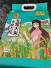 五常大米 官方溯源 田赐良缘 绿色食品认证 原粮稻花香2号 东北大米5斤 实拍图
