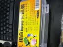 紫湖 筹码套装 筹码卡片240张套装麻将德州扑克棋牌室代金币 双面防水PVC塑料积分卡牌 实拍图