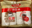 美丽雅 一次性纸杯加厚隔热防烫中号40只豆浆奶茶热饮咖啡杯子家用280ml 实拍图