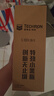 雪佛龙（Chevron） 特劲TCP燃油宝除积碳汽油添加剂三元催化保养清洁剂355毫升 实拍图