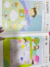 煦贝乐 幼儿童贴纸书0-3认知启蒙专注力训练宝宝贴贴画节生日礼物 实拍图