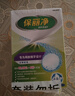 保丽净 局部假牙专用清洁片24片*2泡腾清洗矫正器牙套 新旧包装随机发 实拍图