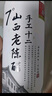 宁化府益源庆 山西老陈醋手工十二7度 500ml 年节礼盒礼品中华老字号 实拍图