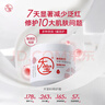 大宝B5保湿舒缓精华水150ml+B5修护乳95ml+B5特护霜70g水乳液面霜 实拍图