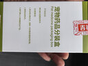大宠爱 体内外同驱 驱耳螨虱子跳蚤蛔虫20.1-40.0kg大型犬用 1支 实拍图