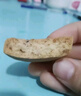 蔓越莓曲奇饼干办公室饱腹零食食品网红追剧解馋小零食独立小包装 蔓越莓曲奇饼干 8包*活动装 实拍图