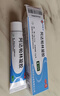 明康欣阿达帕林凝胶15g/3支 本品用于粉刺丘疹脓疱为主寻常型痤疮皮肤治疗亦可用于治疗面部胸和背部皮肤用药 实拍图