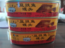 珠江桥牌豆豉鱼罐头罗非鱼罐头150g/罐开盖即食囤粮应急储备独立包装 豆豉鱼150g【3罐尝鲜装】 实拍图