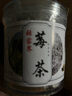 胖东来优选超市张家界野生莓茶芽尖莓茶湖南正宗龙须嫩芽藤茶养生 莓茶2罐共250克(特级芽尖) 实拍图
