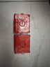 国际电工暗装底盒加高86型大容量暗盒6公分智能开关插座线盒加深接线电线 38mm红色暗装底盒【护墙款】 实拍图