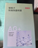 京东京造 净味空间银离子鞋袜除臭喷雾 球鞋抑菌防臭喷剂 2瓶 实拍图