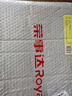 荣事达双人五档调温智能定时双温双控除螨毛绒电热毯电褥子1.8*1.5米  实拍图
