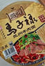 统一冠军榜 马子禄兰州牛肉面 碗面 122g*1碗 方便面速食面泡面  实拍图