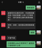 云麦智能体脂秤3s 充电智能电子秤家用体重秤 升级45项人体健康数据 高精准减肥体脂脂肪秤云雾白礼物 实拍图