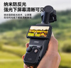漾菲斯【热销5W+ | 100%好评】适用大疆Pocket3钢化膜AR增透膜屏幕膜djiosmo配件抗反光镜头膜保护膜 实拍图