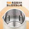 杰登太太德国品牌豆浆机全自动免煮2025新款破壁机五谷杂粮低音多功能家用米糊机3-5人大容量1-2人小型迷你 【升级精钢14叶刀/无渣细腻/快速制浆】 1.2L 快速制浆丨智能预约丨一键清洗 实拍图