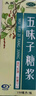 太极五味子糖浆180ml/瓶心肾不足失眠多梦头晕神经衰弱益气生津补肾宁心熬夜睡眠短浅中成药 实拍图