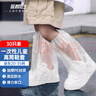 班哲尼一次性防雨鞋套男女成人儿童防滑雨靴加厚高筒长筒塑料鞋套30只装 实拍图