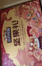 三只松鼠坚果礼盒1530g 零食礼包夏威夷果核桃花生团购送礼 实拍图