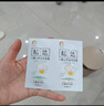 松达婴儿山茶油面霜身体乳液洗护用品试用体验装 【温和不伤肤】儿童洗发水10ml 实拍图