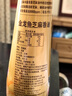 金龙鱼纯芝麻香油 400ml【一级】凉拌 调味 烹饪 火锅 调味油 玻璃瓶 实拍图