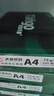 天章 （TANGO）新绿天章A4打印纸 75g 500张*5包 双面打印复印纸 白纸A4草稿纸 整箱2500张【匠心品质款】 实拍图