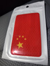 弗炫汽车反光贴五星红旗夜间强反光警示钻石级爱国车贴车身刮痕遮挡 实拍图