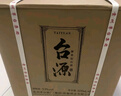 茅台台源酒 53度酱香型白酒整箱礼盒口粮酒粮食酿造 收藏宴请送礼佳品 53度 500mL 6瓶 原箱未拆封 实拍图