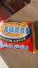 冠生园正品儿时的美味上海冠生园快乐美味肉蓉面火锅面砂锅面方便面整箱 美味肉蓉面5包【尝鲜装】 实拍图