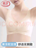 浪莎无痕内衣女薄款夏季大胸显小胸聚拢无钢圈美背式冰丝凉感文胸罩 实拍图