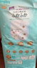 帮宝适（Pampers）拉拉裤 M码 6-12kg1包共58片一级帮尿不湿超薄透气原装进口 实拍图