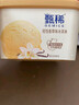 伊利甄稀轻恬香草口味生牛乳冰淇淋270克/杯*1杯 实拍图