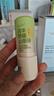 润本25新款儿童止痒棒7g*2支+25新款紫草舒缓止痒喷雾30ml 实拍图