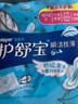 护舒宝瞬洁丝薄超薄量多日用卫生巾干爽网面姨妈巾瞬吸透气试用囤货官方 【超薄日用】240mm12片 实拍图