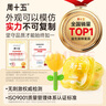 周十五益生菌蜂蜜露孕妇开塞蜜露待产包用产后哺乳期儿童蜂蜜栓*2盒 实拍图
