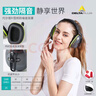 代尔塔经典隔音耳罩 防噪音 睡眠耳机工业降噪26db 车间工作射击打鼓睡觉学习 103006 新款灰色(耳塞1付+眼罩1只) 实拍图