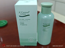 安安金纯A'Gensn  芦荟精华水 200ml 精华沁透 盈润保湿 实拍图