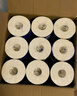 维达（Vinda）有芯卷纸 蓝色经典4层200克*27卷 山茶花香 卫生纸卷筒纸纸巾整箱 实拍图