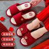 兜逛介家（DOUGUANGJIEJIA）结婚拖鞋情侣红色一对夏季婚庆红拖鞋喜庆晨袍婚鞋新婚用品大全 男款1双【42-43号】 实拍图
