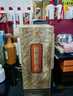 金徽 珍品 浓香型白酒 52度 500ml*4瓶 整箱装  实拍图
