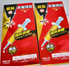 榄菊蟑螂药全窝端10g针管式连环杀蟑饵剂热门商品速杀大小蟑螂饵剂 实拍图
