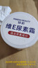 TOOLDOO维生素e尿素霜10%乳膏鸡皮肤干燥毛囊角质疙瘩大腿身体乳100g 实拍图