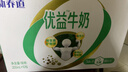 蒙牛新养道优益无乳糖全脂牛奶200ml*10盒 送礼盒装 实拍图