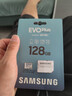 三星（SAMSUNG）128GB TF(MicroSD)存储卡 EVO白卡 U3A2V30 手机平板switch游戏机内存卡 支持4K视频 读160MB/s 实拍图