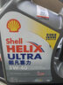 壳牌（Shell）全合成机油超凡喜力5W-40 API SP A3/B4级 4L灰壳保养香港进口 实拍图